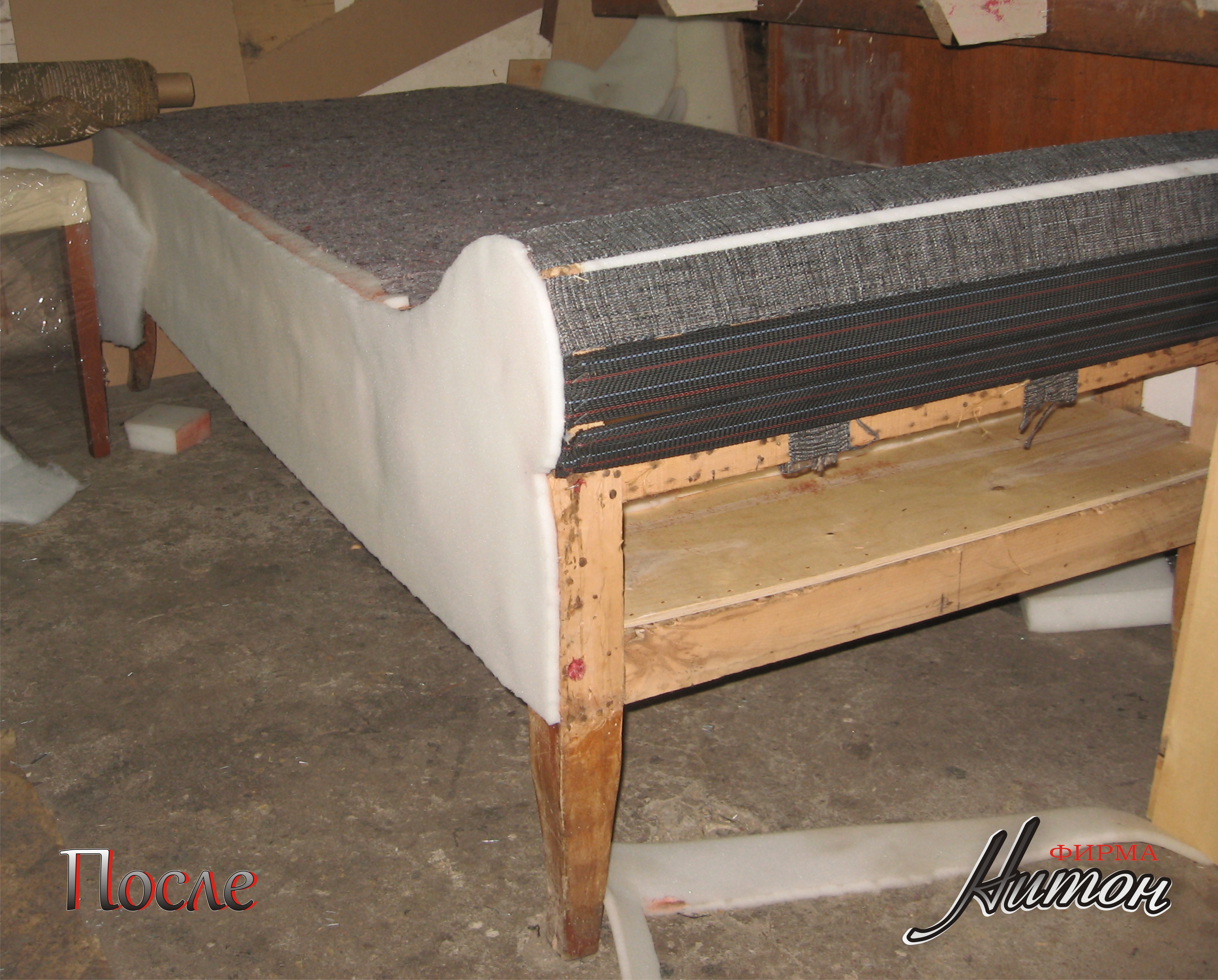 Реставрация антикварной тахты